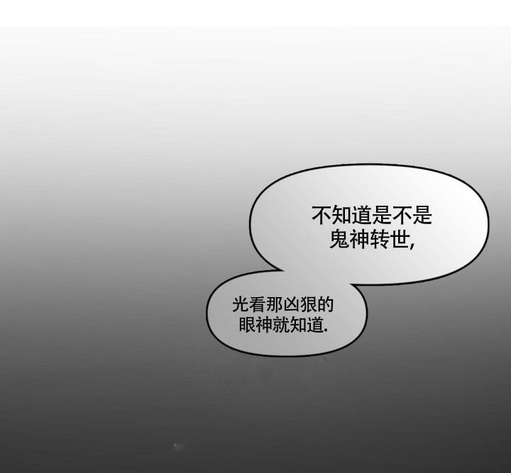 沉默的吸引力漫画,第4话1图