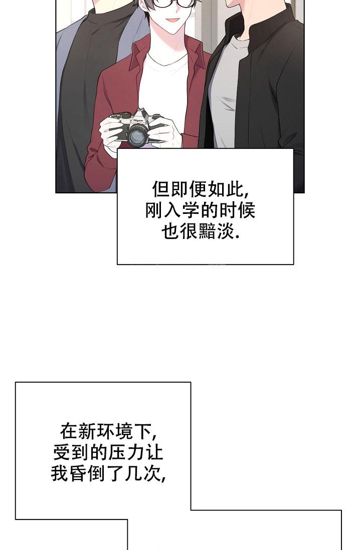 游戏辅助脚本怎么自己制作教程漫画,第10话1图