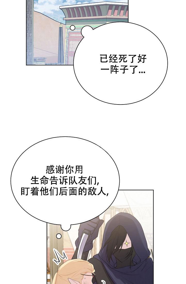 游戏辅助外挂网站漫画,第10话5图