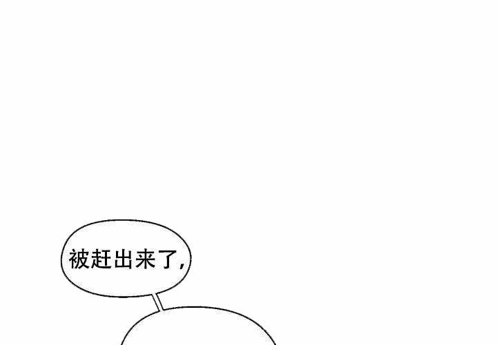 遗传密码的主要破译者漫画,第7话3图