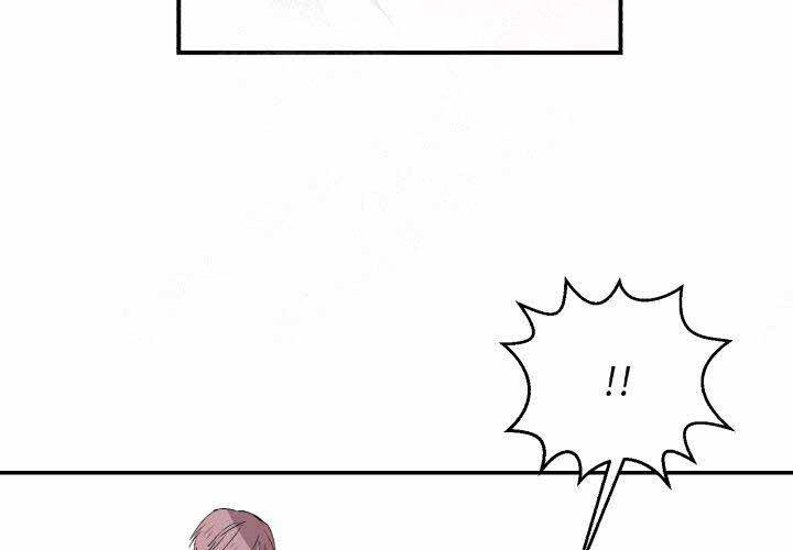 遗传密码漫画,第7话4图