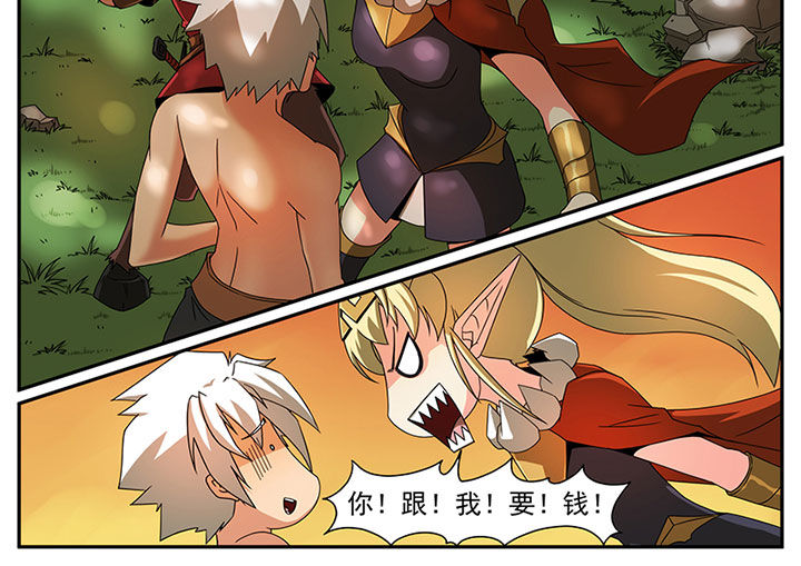 龙裔黑帮之犀牛泰剧漫画,第4章：追捕与反击（四）5图