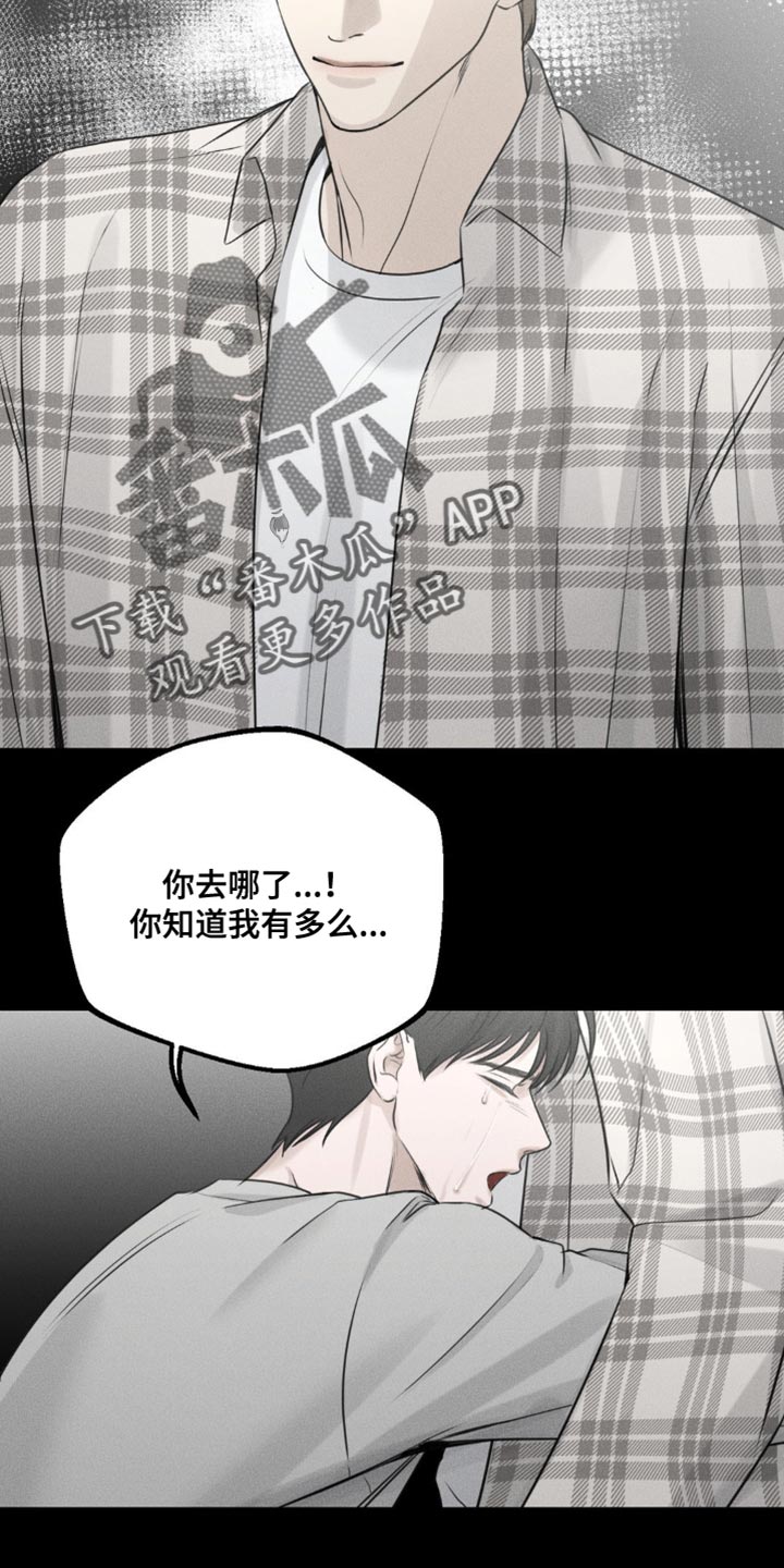 纯白交响曲漫画,第8话3图