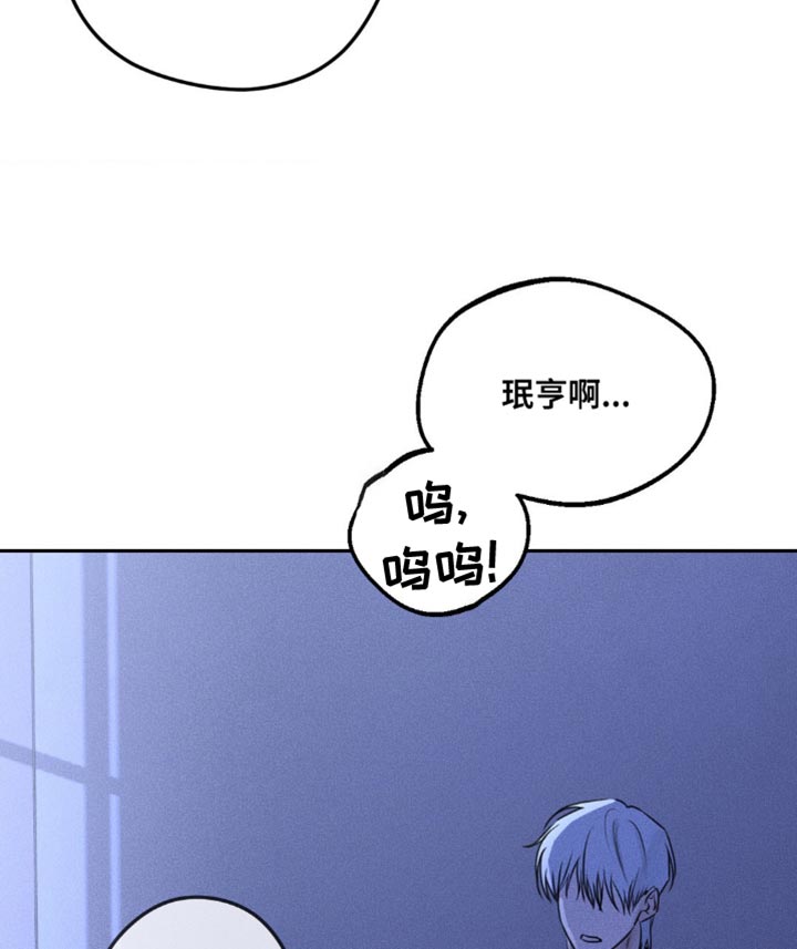 纯白交响曲漫画,第8话5图