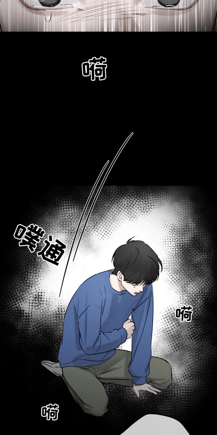 纯白交响曲漫画,第8话5图