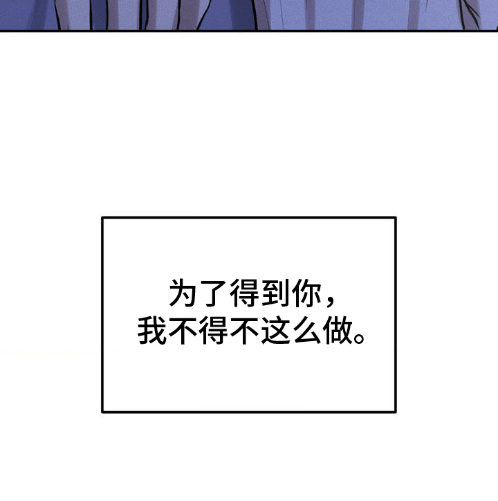 纯白的图漫画,第4话4图