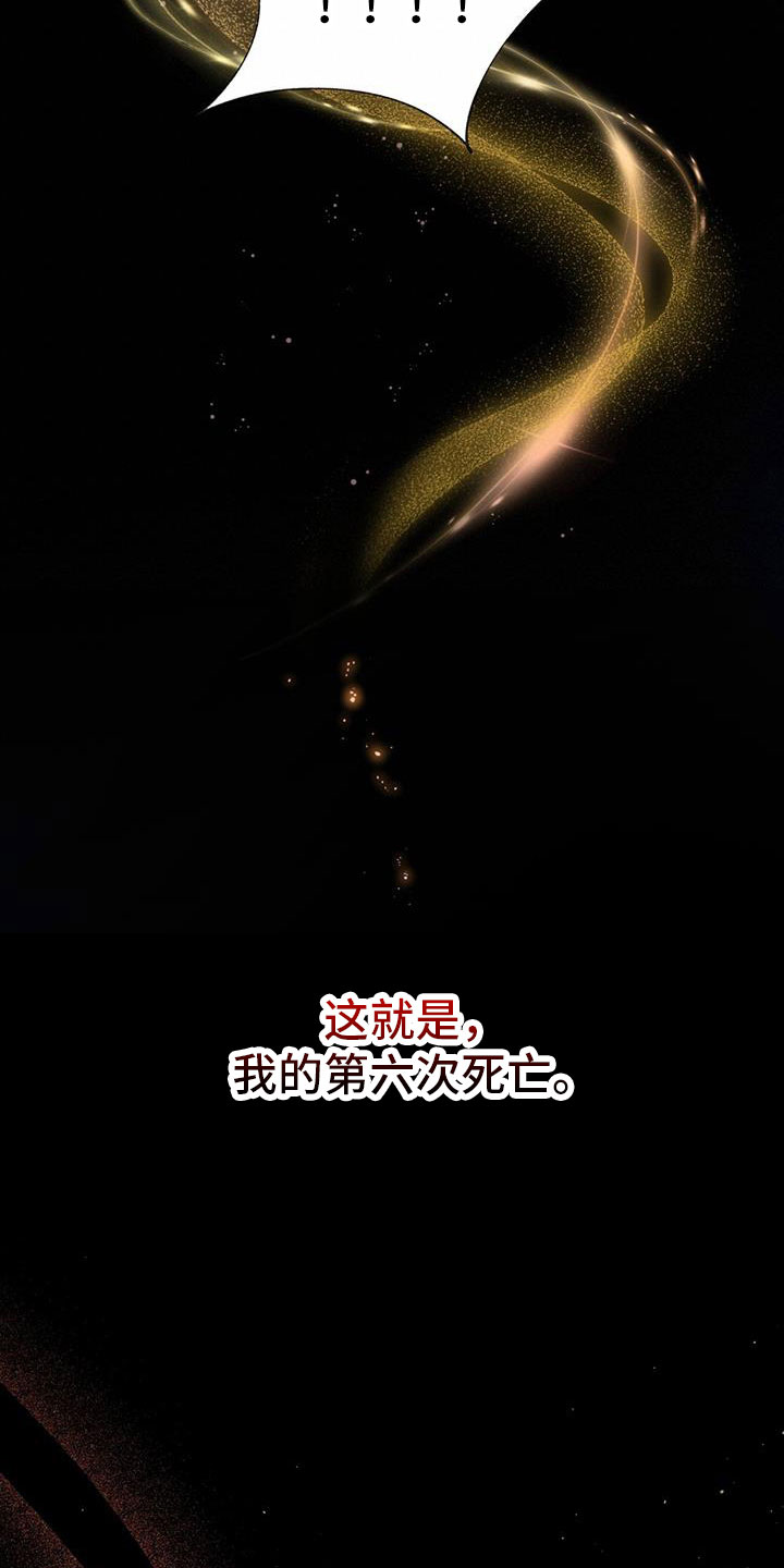 第2话4