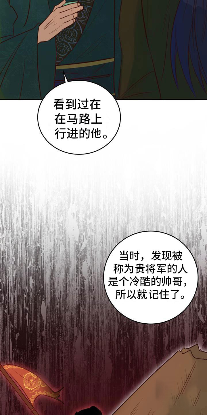 火花编程电脑版下载官网安装漫画,第7话3图