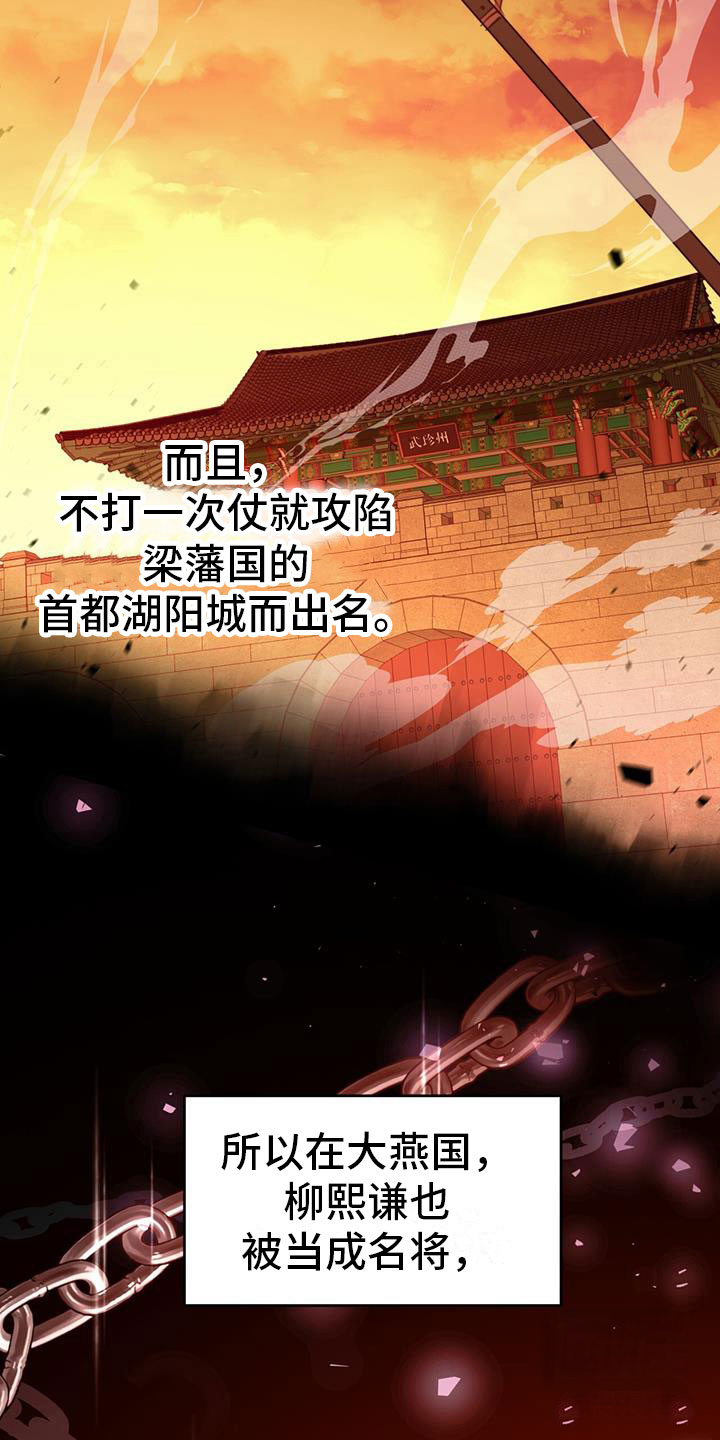 火花编程电脑版下载官网安装漫画,第7话1图