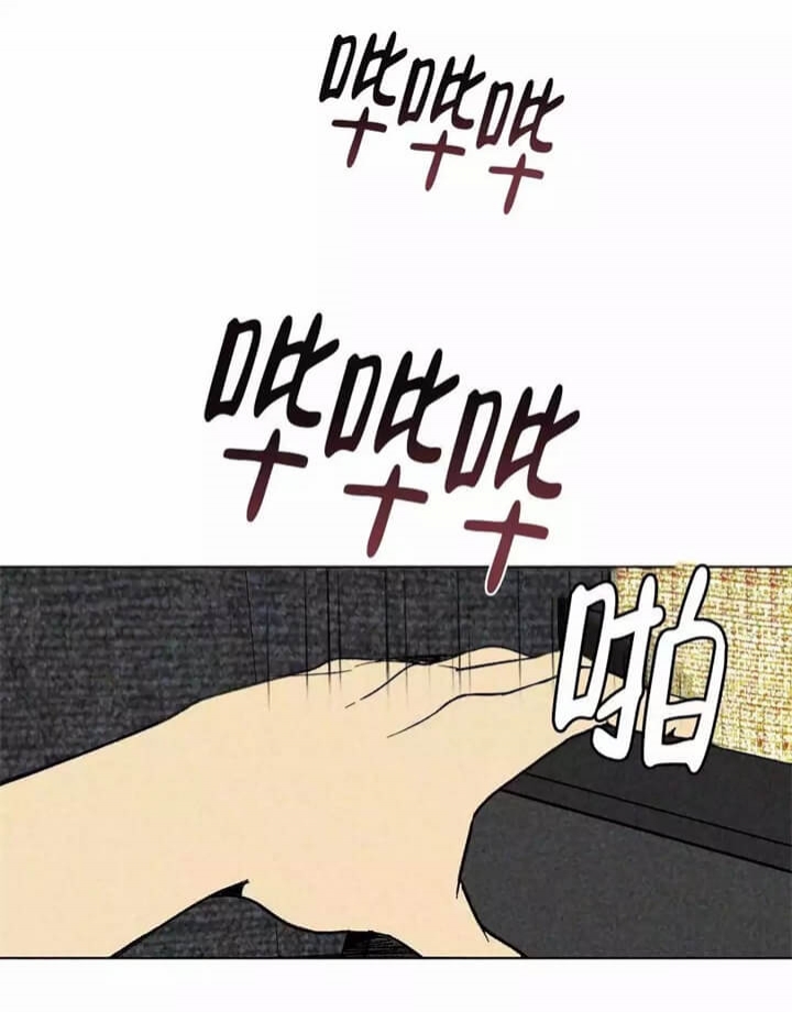 恋爱记漫画,第3话3图