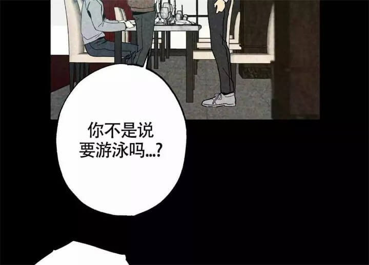 恋爱记漫画,第1话4图