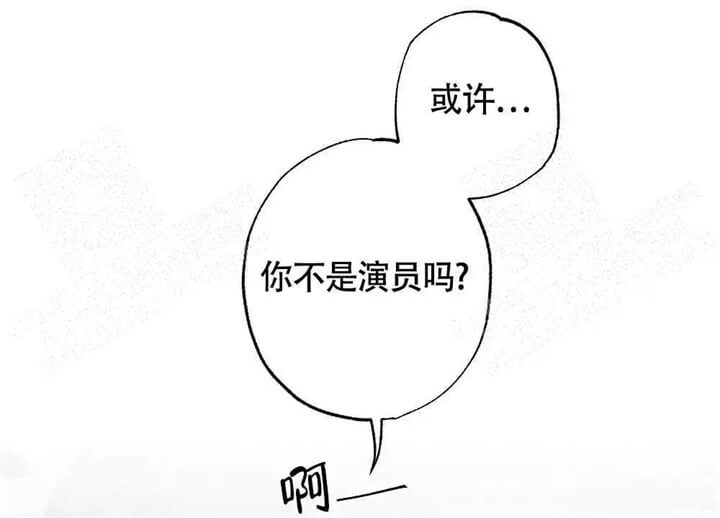 恋爱记漫画,第7话2图