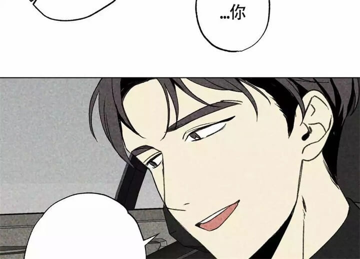 恋爱记漫画,第1话4图