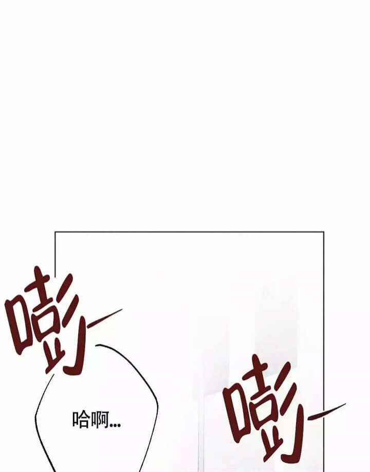 恋爱记漫画,第1话1图