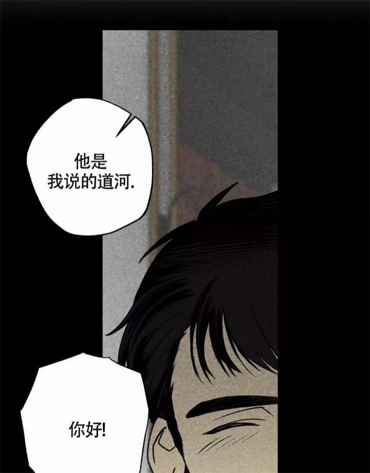 恋爱记漫画,第1话1图