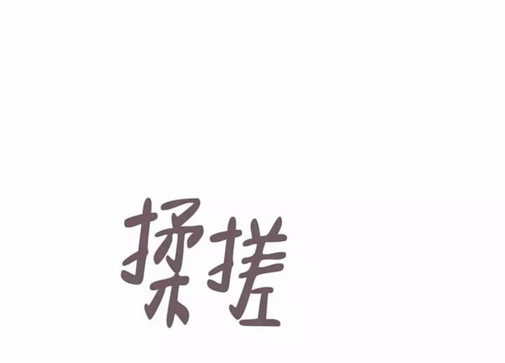 第3话3