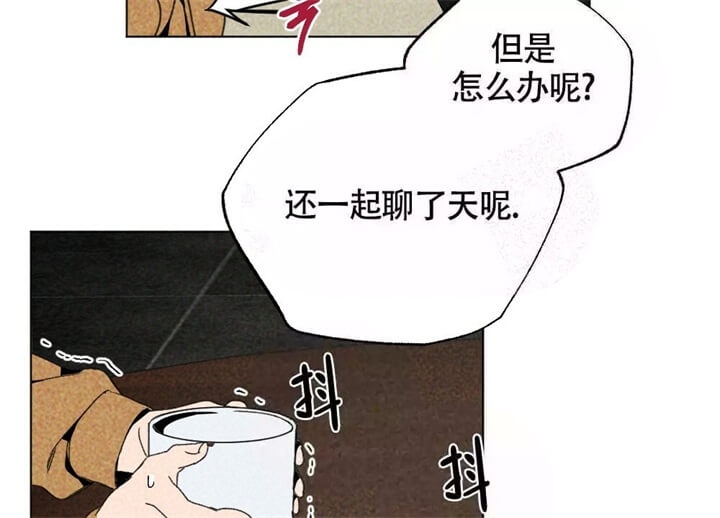 恋爱记漫画,第7话1图