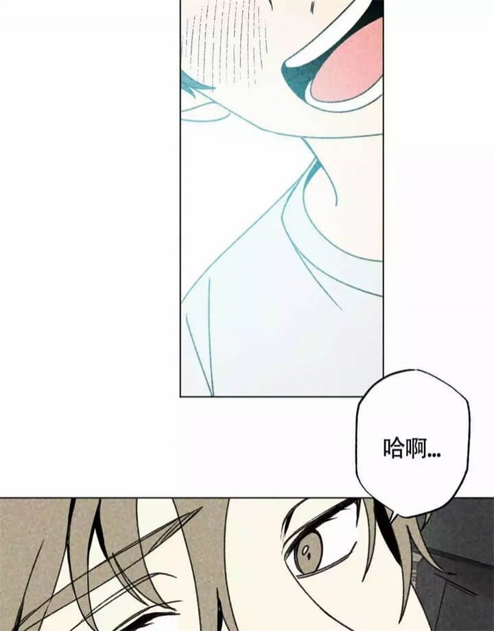 恋爱记漫画,第1话2图