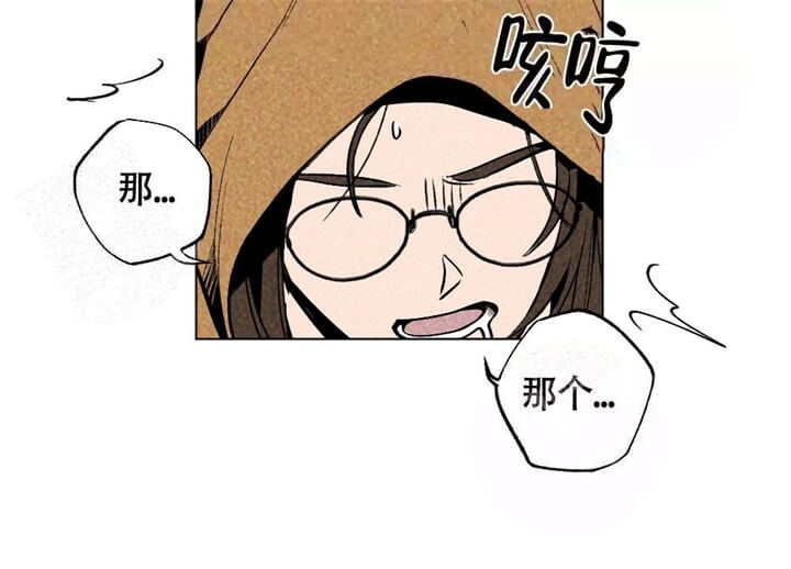 恋爱记漫画,第7话3图