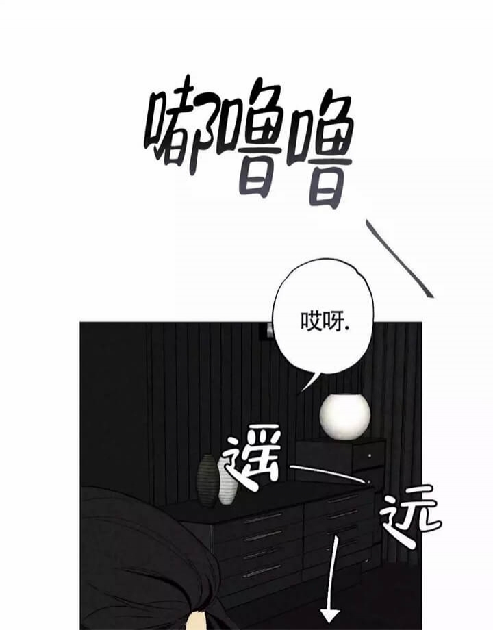 恋爱记漫画,第3话2图