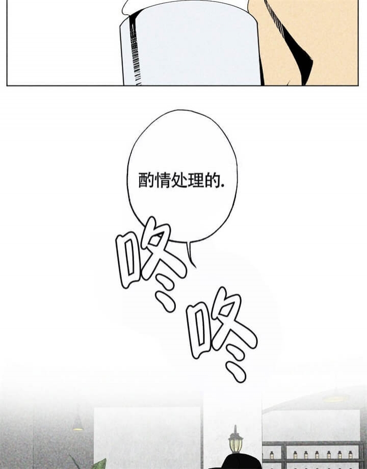 恋爱记漫画,第7话5图