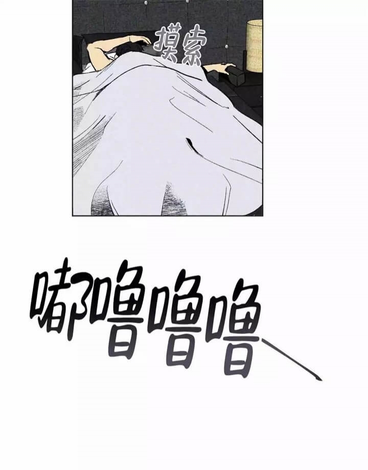 恋爱记漫画,第3话5图