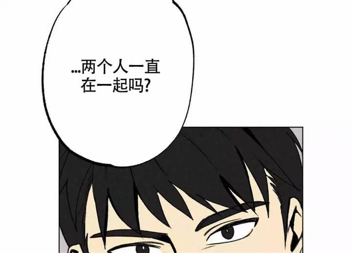 恋爱记漫画,第2话2图