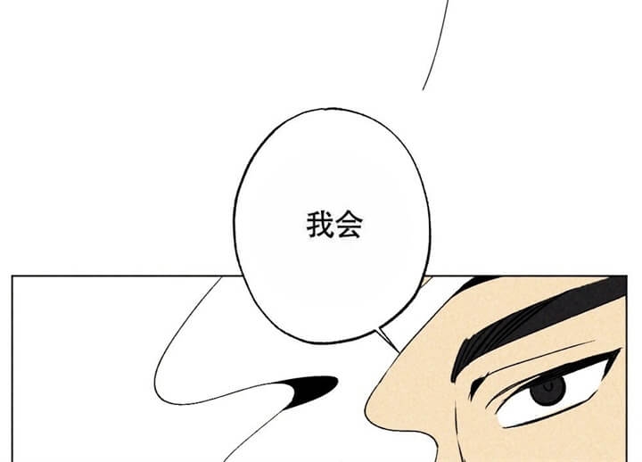 恋爱记漫画,第7话4图