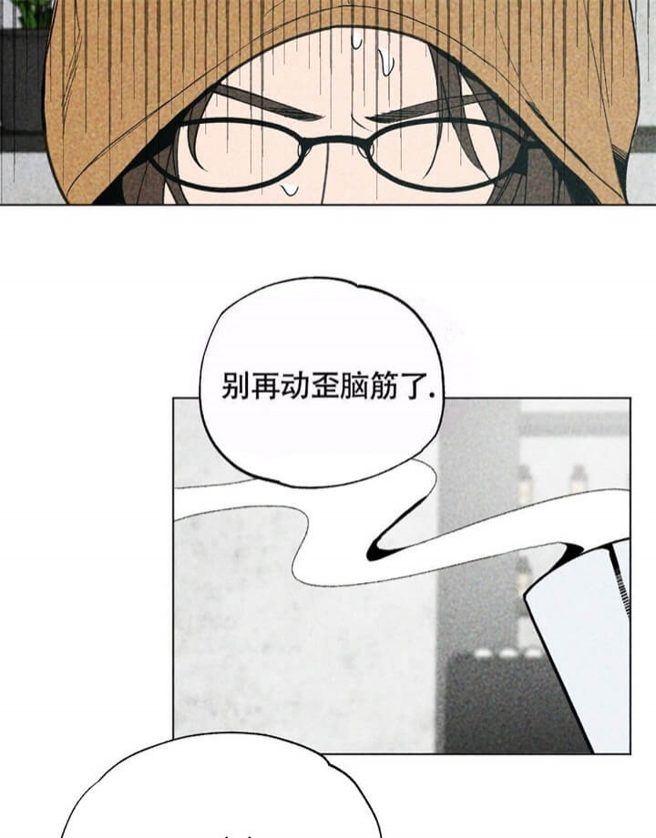 恋爱记漫画,第7话2图