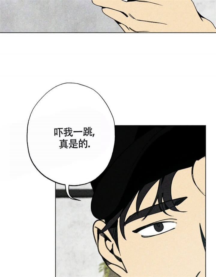 恋爱记漫画,第7话1图