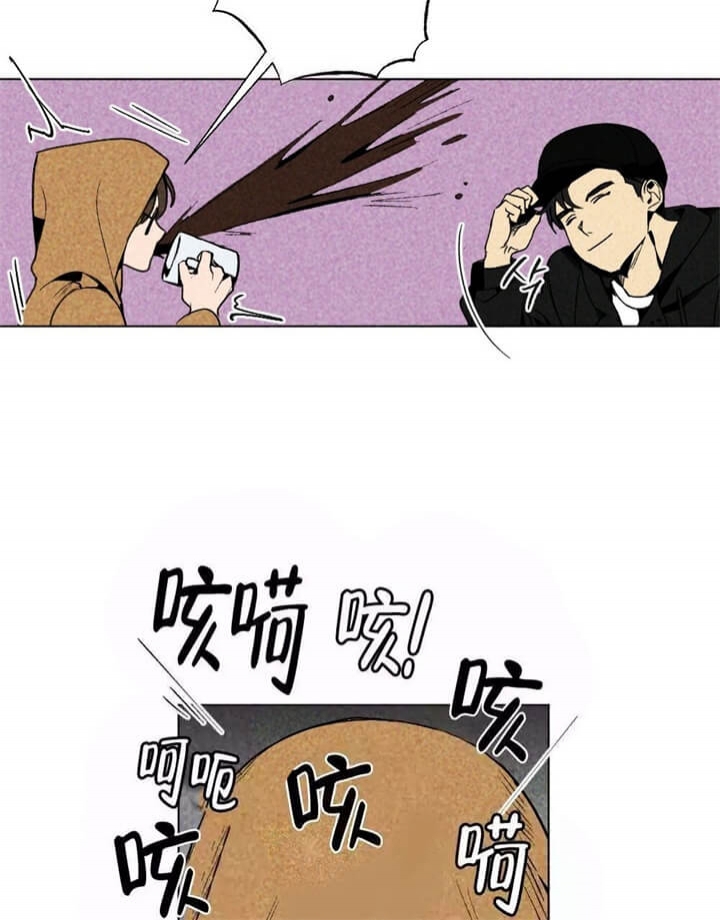 恋爱记漫画,第7话2图