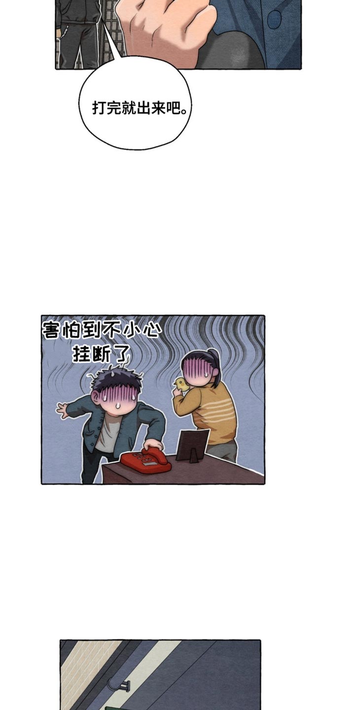 囚狱by银杉讲什么漫画,第6话3图