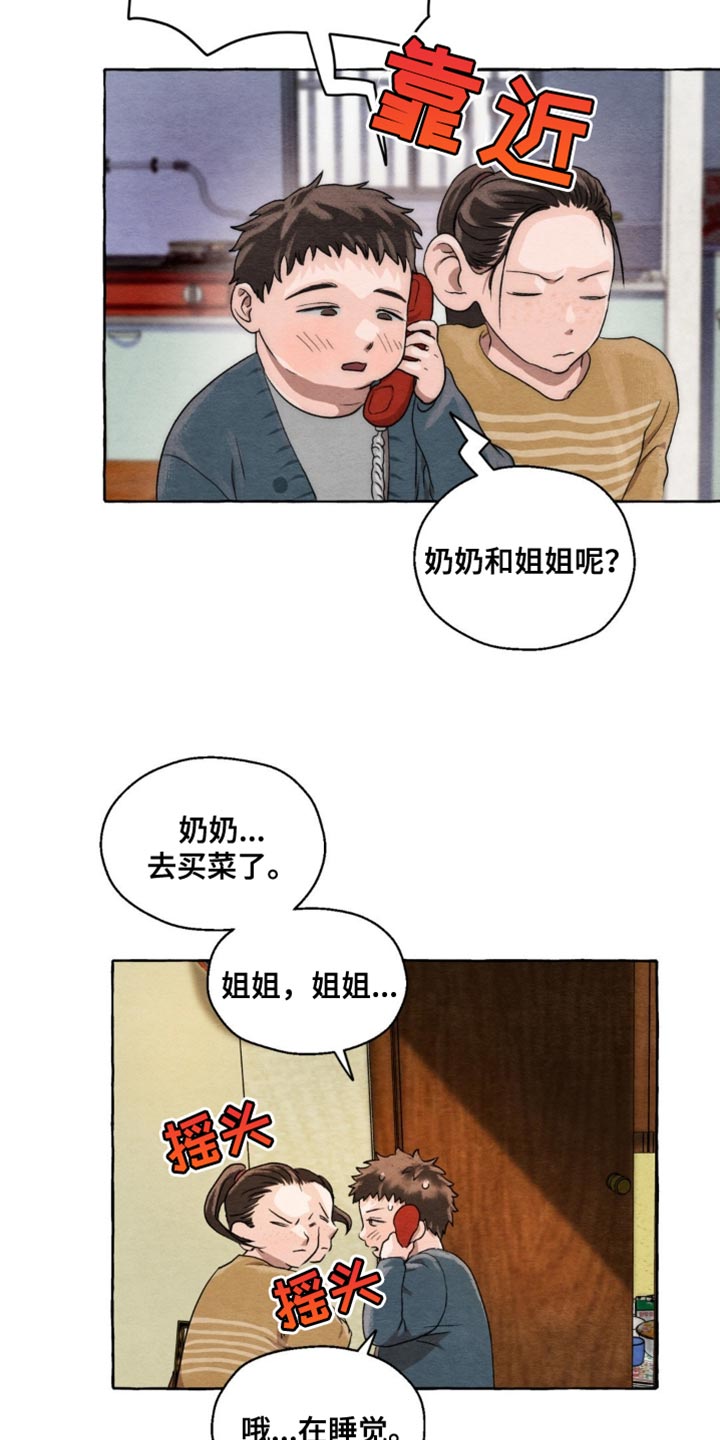 囚狱by银杉讲什么漫画,第6话4图