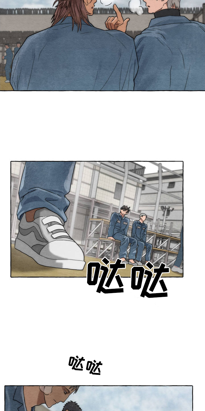 囚狱之牢漫画,第2话1图