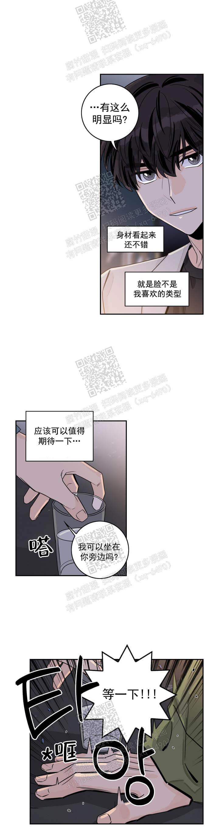 代理的产品怎么在抖音上卖漫画,第10话1图