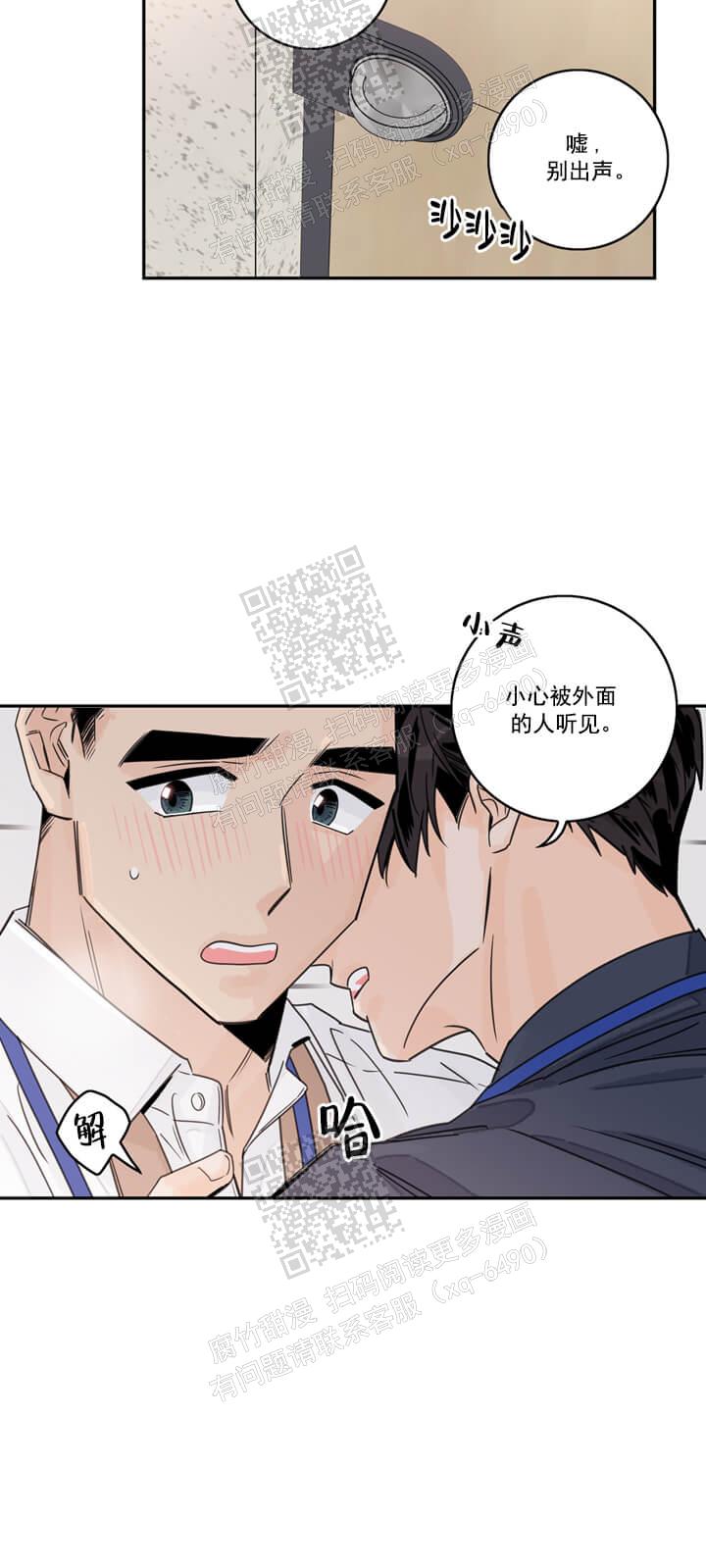 代理项目大全漫画,第6话1图