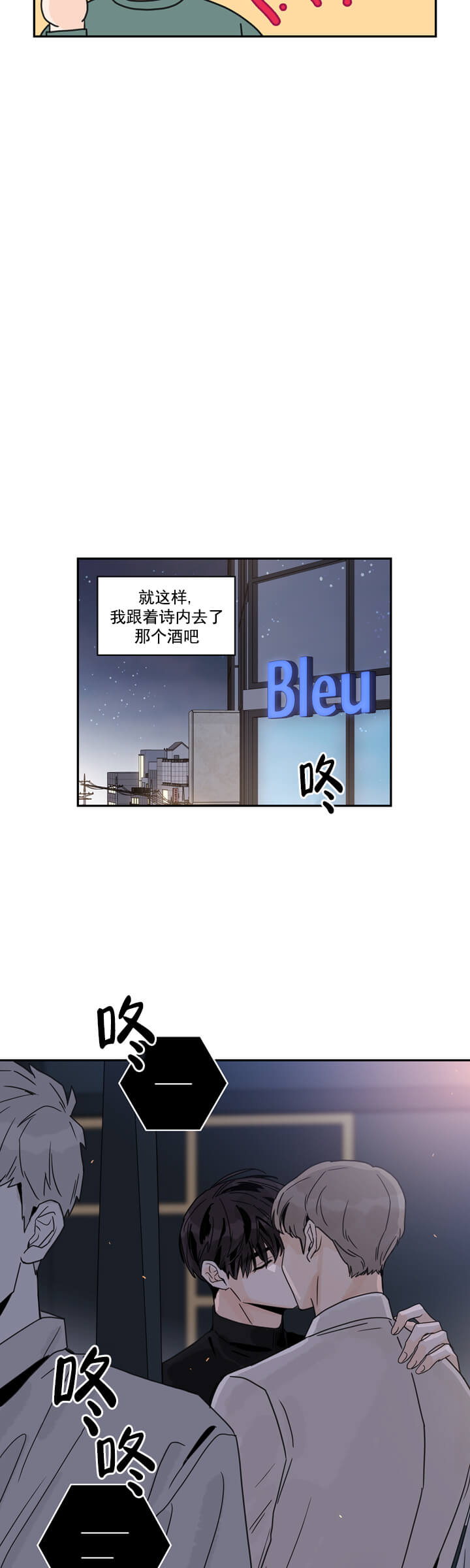 代理什么产品最赚钱漫画,第2话5图