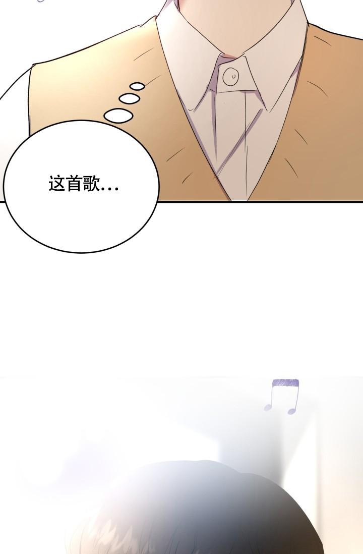 浪漫情话短句高级漫画,第7话4图