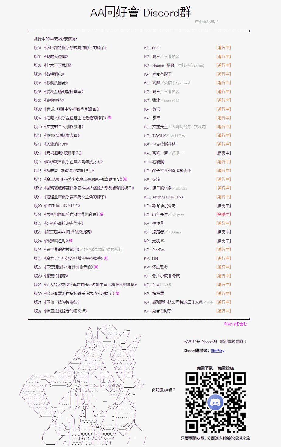 第6话2