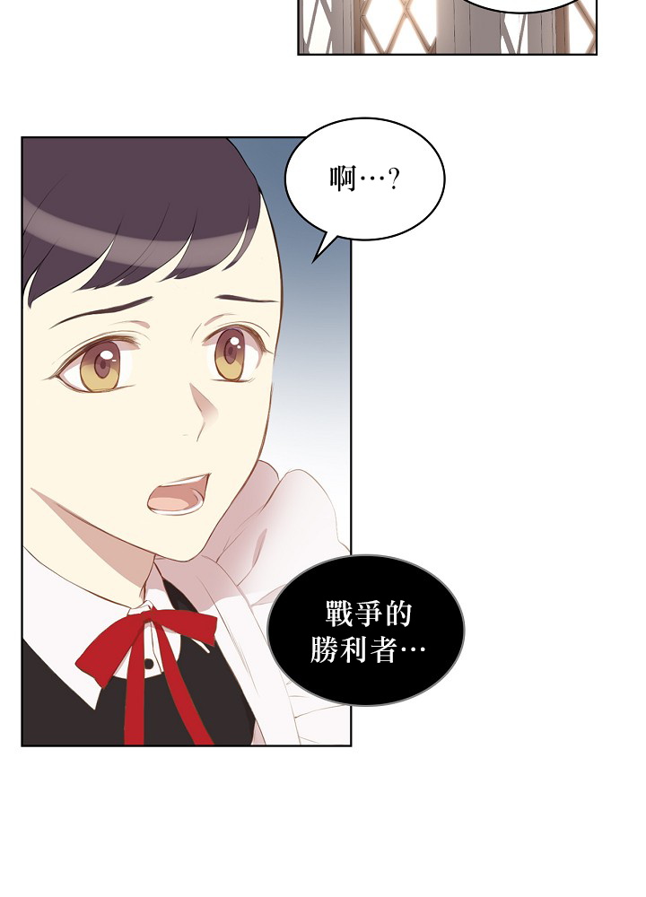 其实他们只记得她漫画,第1话4图