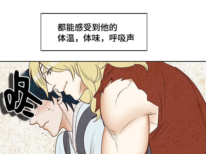 爱情物语漫画,第10话2图