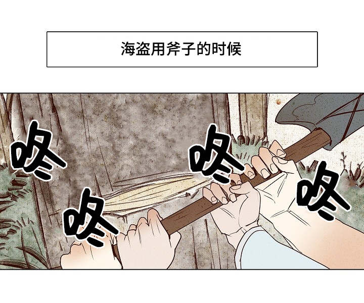 爱情物语漫画,第10话1图