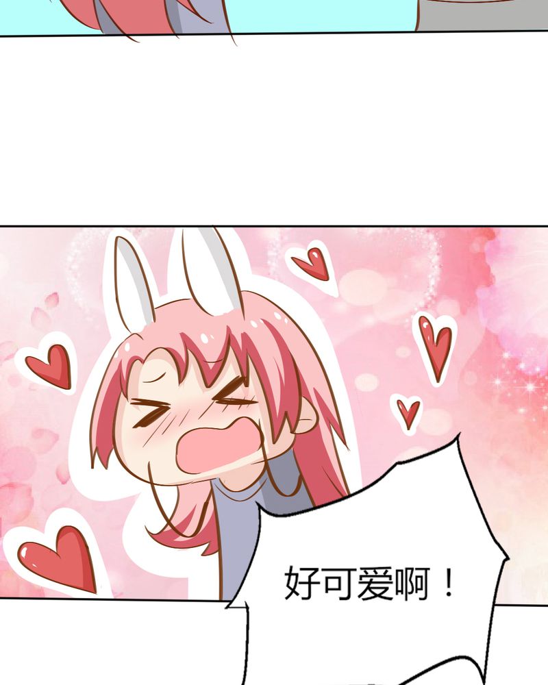 魔力茉莉的奇幻爱情漫画,第6章：云机社凉了？2图