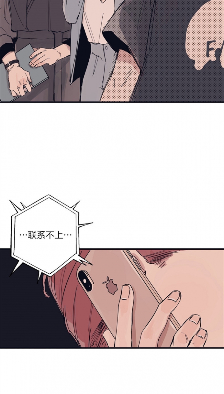 灵感之源资治通鉴漫画,第4话4图