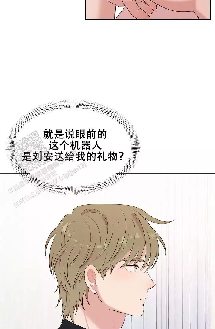 我的专属神级副本漫画,第4话4图