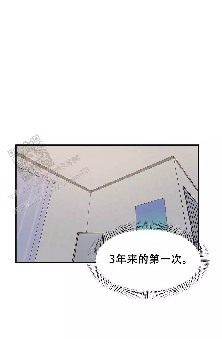 我的专属神级副本漫画,第4话1图