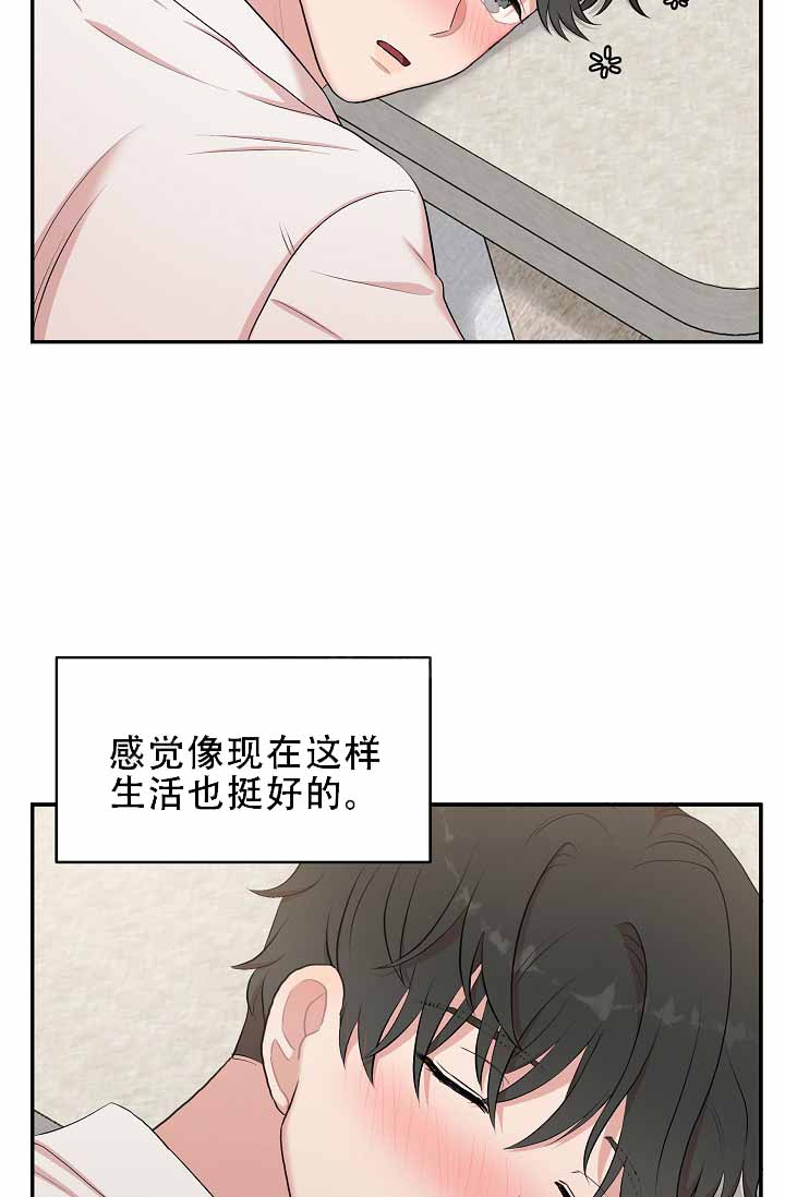 我的专属机器人漫在哪里能看漫画,第1话1图