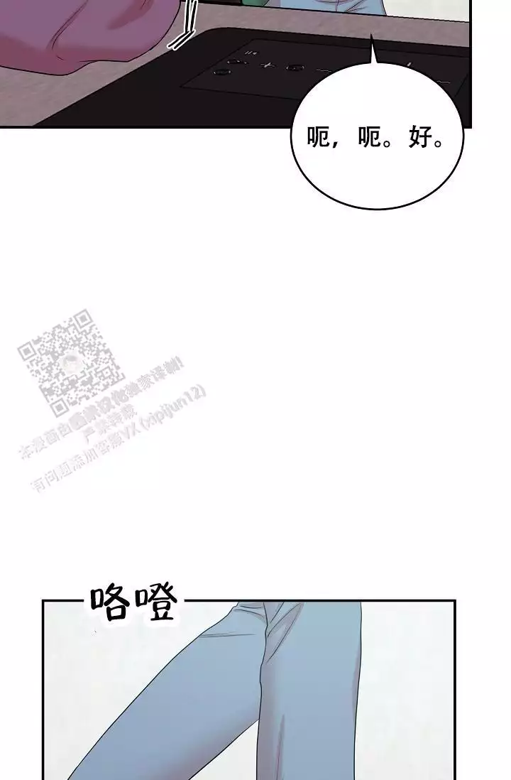 我的专属梦境游戏漫画免费阅读下拉式6漫画漫画,第8话3图