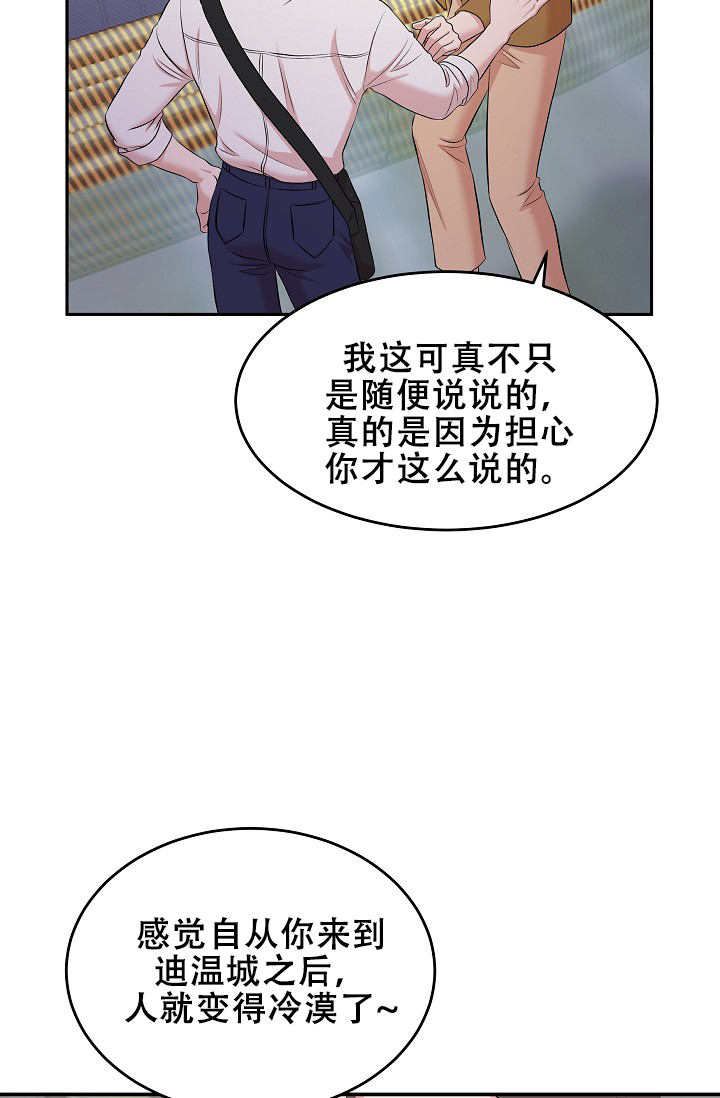 我的专属梦境游戏漫画免费阅读下拉式6漫画漫画,第1话1图