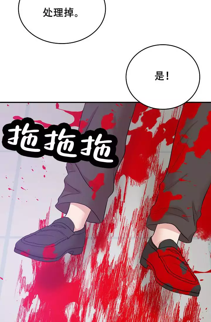 我的专属神级副本漫画,第2话3图